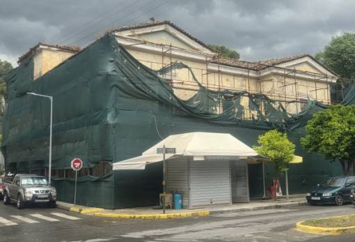 Διατηρείται αλλά μετατοπίζεται το περίπτερο στο παλαιό Πρωτοδικείο