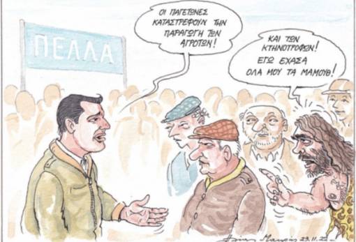 του Ηλία Μακρή