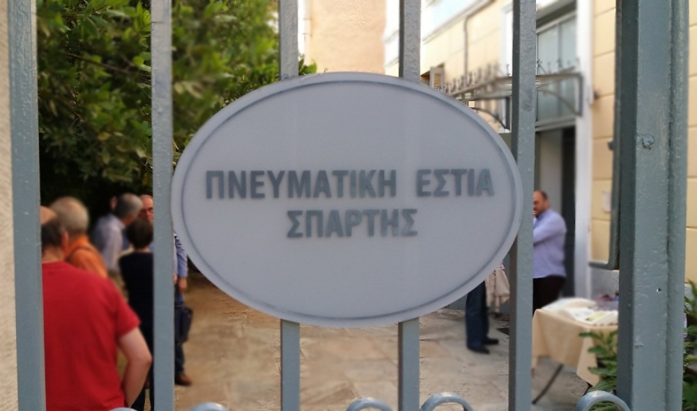 &Kappa;ύ&kappa;&lambda;&omicron;&sigmaf; &delta;&iota;&alpha;&delta;&iota;&kappa;&tau;&upsilon;&alpha;&kappa;ώ&nu; &omicron;&mu;&iota;&lambda;&iota;ώ&nu; &kappa;&alpha;&iota; &epsilon;&kappa;&delta;&eta;&lambda;ώ&sigma;&epsilon;&omega;&nu;