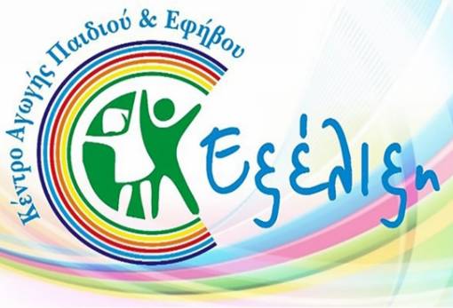 «Parents Day»: Δωρεάν συναντήσεις γονέων με ειδικούς επιστήμονες