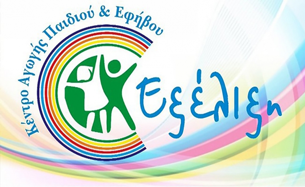 &laquo;Parents Day&raquo;: &Delta;&omega;&rho;&epsilon;ά&nu; &sigma;&upsilon;&nu;&alpha;&nu;&tau;ή&sigma;&epsilon;&iota;&sigmaf; &gamma;&omicron;&nu;έ&omega;&nu; &mu;&epsilon; &epsilon;&iota;&delta;&iota;&kappa;&omicron;ύ&sigmaf; &epsilon;&pi;&iota;&sigma;&tau;ή&mu;&omicron;&nu;&epsilon;&sigmaf;