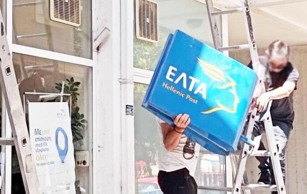 &Omicron;.&Epsilon;.&Epsilon;&Sigma;.&Pi;.: &Kappa;ά&theta;&epsilon;&tau;&alpha; &alpha;&nu;&tau;ί&theta;&epsilon;&tau;&eta; &sigma;&tau;&omicron; &kappa;&lambda;&epsilon;ί&sigma;&iota;&mu;&omicron; &upsilon;&pi;&omicron;&kappa;&alpha;&tau;&alpha;&sigma;&tau;&eta;&mu;ά&tau;&omega;&nu; &Epsilon;&Lambda;.&Tau;&Alpha;