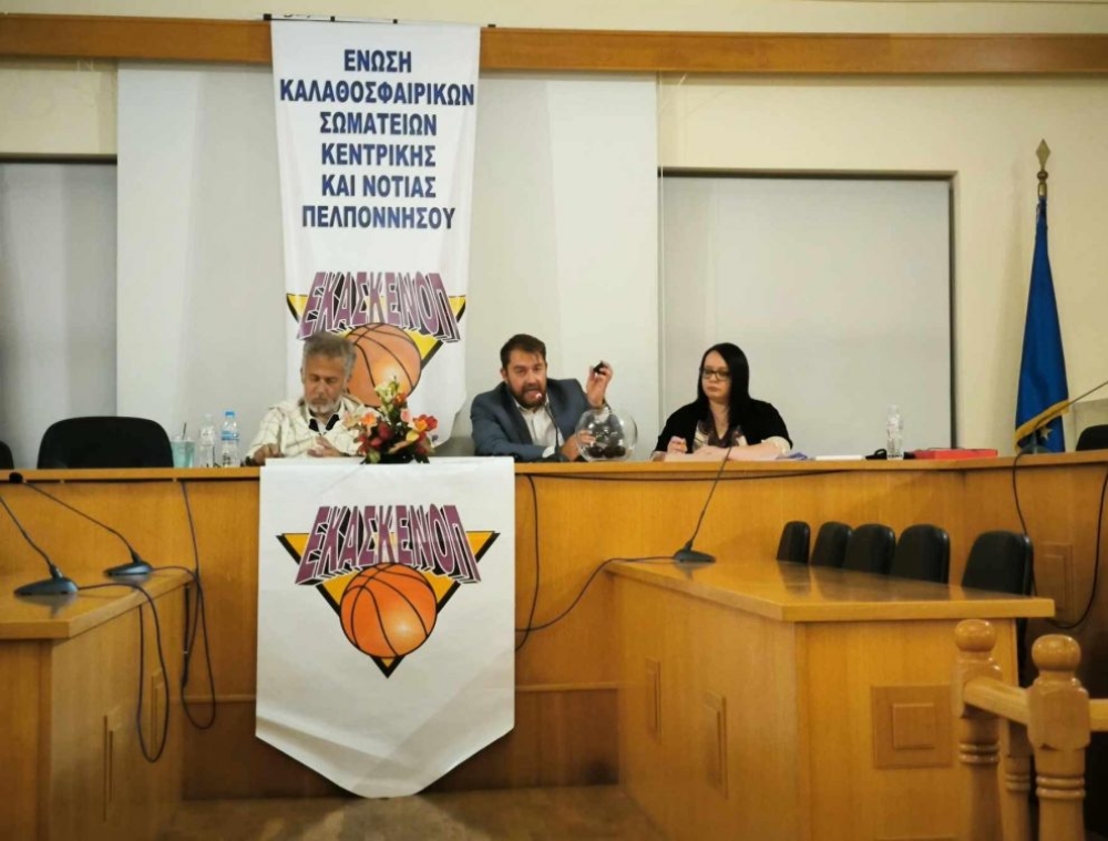 &Tau;&omicron; &alpha;&gamma;&omega;&nu;&iota;&sigma;&tau;&iota;&kappa;ό &pi;&rho;ό&gamma;&rho;&alpha;&mu;&mu;&alpha; &sigma;&tau;&eta;&nu; &Alpha;1΄ &Kappa;&alpha;&tau;&eta;&gamma;&omicron;&rho;ί&alpha; &Epsilon;&Kappa;&Alpha;&Sigma;&Kappa;&Epsilon;&Nu;&Omicron;&Pi;