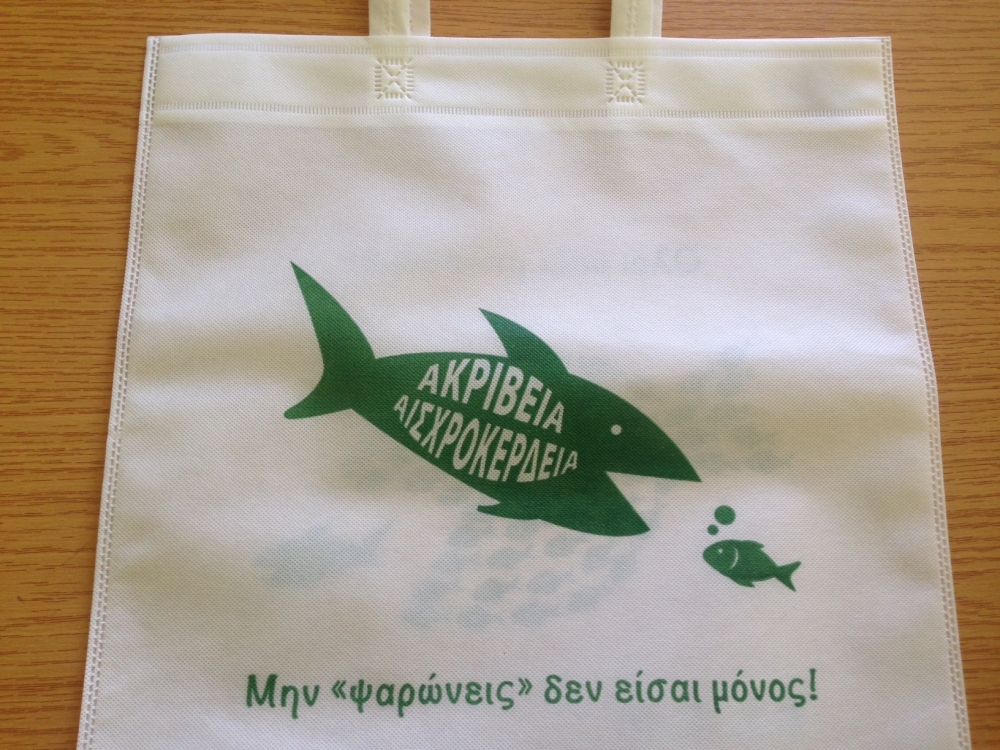 &Epsilon;&mu;&pi;ά&rho;&gamma;&kappa;&omicron; &sigma;&tau;&eta;&nu; &alpha;&iota;&sigma;&chi;&rho;&omicron;&kappa;έ&rho;&delta;&epsilon;&iota;&alpha; &alpha;&pi;ό &tau;&omicron; &Epsilon;&rho;&gamma;&alpha;&tau;&iota;&kappa;ό &Kappa;έ&nu;&tau;&rho;&omicron; &Lambda;&alpha;&kappa;&omega;&nu;ί&alpha;&sigmaf;