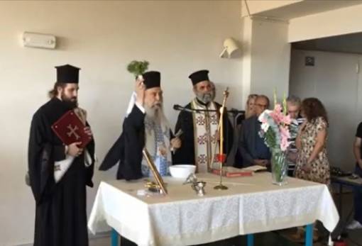 Πρεμιέρα της σχολικής χρονιάς στη Λακωνία με όνειρα κι ευχές (ΦΩΤΟ)