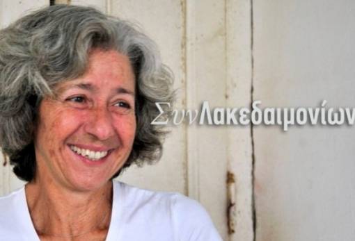 Έρη Ρίτσου: «Ζωή για τον Ρίτσο σήμαινε ποίηση»