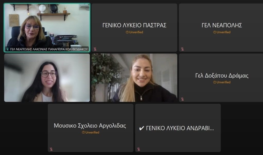 &Mu;&alpha;&theta;&eta;&tau;έ&sigmaf; &gamma;&nu;&omega;&rho;ί&zeta;&omicron;&upsilon;&nu; &tau;&alpha; &delta;&iota;&kappa;&alpha;&iota;ώ&mu;&alpha;&tau;ά &tau;&omicron;&upsilon;&sigmaf;: &Mu;&iota;&alpha; &xi;&epsilon;&chi;&omega;&rho;&iota;&sigma;&tau;ή &epsilon;&kappa;&pi;&alpha;&iota;&delta;&epsilon;&upsilon;&tau;&iota;&kappa;ή &epsilon;&kappa;&delta;ή&lambda;&omega;&sigma;&eta; &sigma;&tau;&omicron; &Gamma;&Epsilon;&Lambda; &Nu;&epsilon;ά&pi;&omicron;&lambda;&eta;&sigmaf;