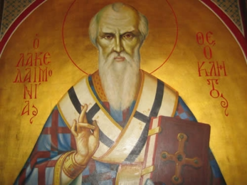 &Pi;&alpha;&nu;&eta;&gamma;&upsilon;&rho;ί&zeta;&epsilon;&iota; &tau;&omicron;&nu; &pi;&omicron;&lambda;&iota;&omicron;ύ&chi;&omicron; &tau;&omicron;&upsilon; Ά&gamma;&iota;&omicron; &Theta;&epsilon;ό&kappa;&lambda;&eta;&tau;&omicron; &tau;&omicron; &Kappa;&alpha;&sigma;&tau;ό&rho;&iota;