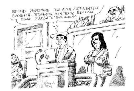 του Ανδρέα Πετρουλάκη