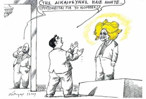 του Ανδρέα Πετρουλάκη