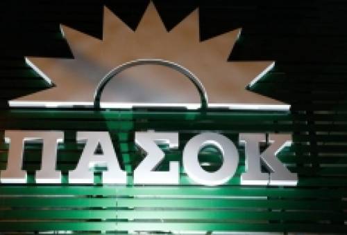 8 Μαΐου 2022: Εκλογές ΠΑΣΟΚ-ΚΙΝΑ.ΛΛ