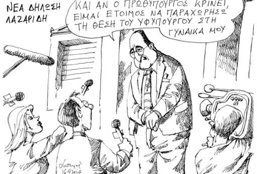 του Ανδρέα Πετρουλάκη