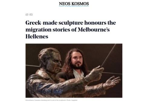 Αφιέρωμα του αυστραλιανού «Νέου Κόσμου» στον Σπαρτιάτη γλύπτη Δημοσθένη Τζανάκο