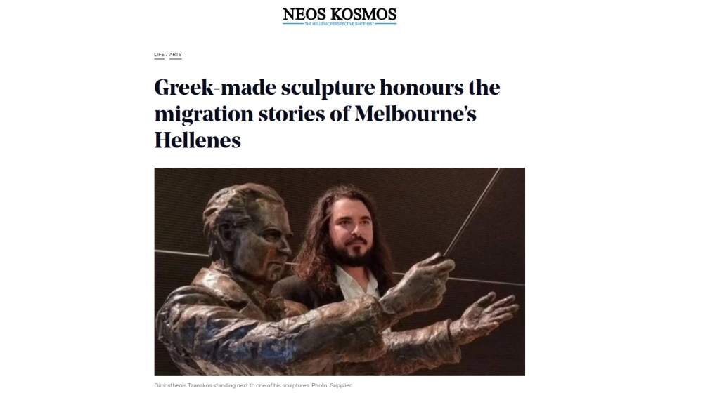 &Alpha;&phi;&iota;έ&rho;&omega;&mu;&alpha; &tau;&omicron;&upsilon; &alpha;&upsilon;&sigma;&tau;&rho;&alpha;&lambda;&iota;&alpha;&nu;&omicron;ύ &laquo;&Nu;έ&omicron;&upsilon; &Kappa;ό&sigma;&mu;&omicron;&upsilon;&raquo; &sigma;&tau;&omicron;&nu; &Sigma;&pi;&alpha;&rho;&tau;&iota;ά&tau;&eta; &gamma;&lambda;ύ&pi;&tau;&eta; &Delta;&eta;&mu;&omicron;&sigma;&theta;έ&nu;&eta; &Tau;&zeta;&alpha;&nu;ά&kappa;&omicron;