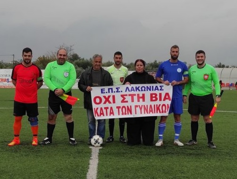 &Tau;&alpha; &lambda;&alpha;&kappa;&omega;&nu;&iota;&kappa;ά &gamma;ή&pi;&epsilon;&delta;&alpha; &laquo;&sigma;&tau;έ&lambda;&nu;&omicron;&upsilon;&nu;&raquo; &mu;ή&nu;&upsilon;&mu;&alpha; &gamma;&iota;&alpha; &tau;&eta; &beta;ί&alpha; &kappa;&alpha;&tau;ά &tau;&omega;&nu; &gamma;&upsilon;&nu;&alpha;&iota;&kappa;ώ&nu;