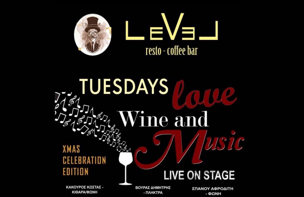 &laquo;Tuesdays love wines&raquo; &sigma;&epsilon; &Chi;&rho;&iota;&sigma;&tau;&omicron;&upsilon;&gamma;&epsilon;&nu;&nu;&iota;ά&tau;&iota;&kappa;&eta;  &delta;&iota;ά&theta;&epsilon;&sigma;&eta; &kappa;&alpha;&iota; live &mu;&omicron;&upsilon;&sigma;&iota;&kappa;ή &sigma;&tau;&omicron; &laquo;Level&raquo;!