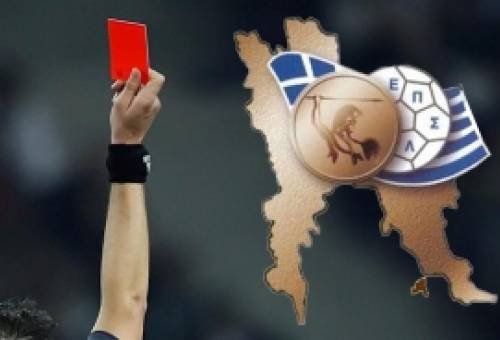 Βγάζει «κόκκινη κάρτα» σε συμπεριφορές η ΕΠΣ Λακωνίας