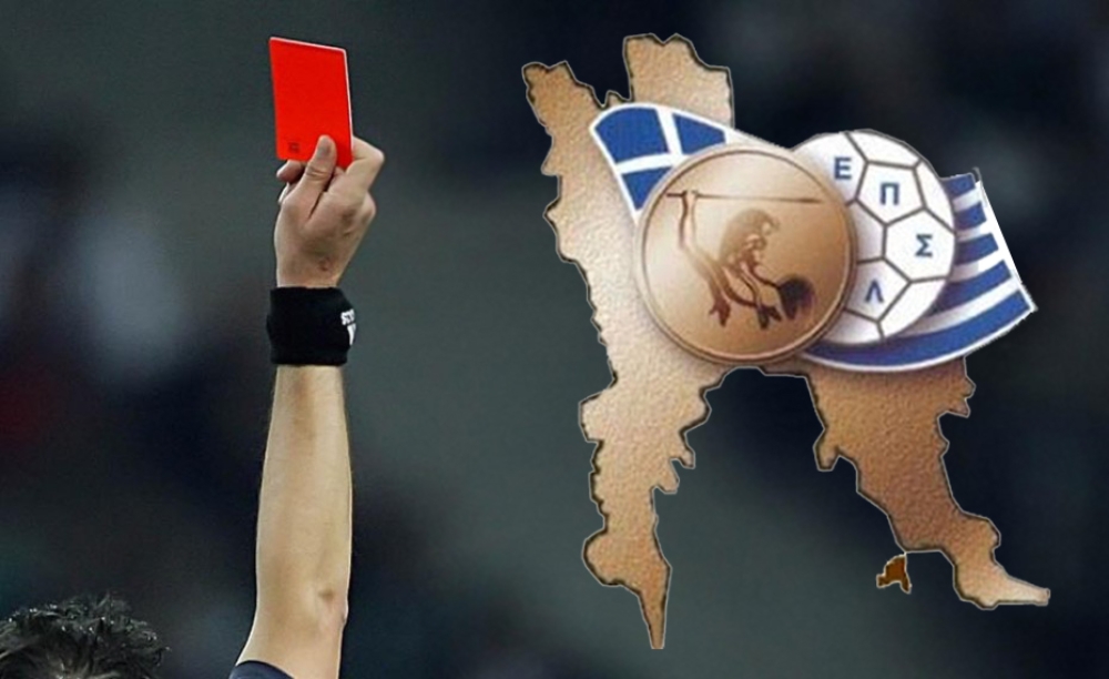 &Beta;&gamma;ά&zeta;&epsilon;&iota; &laquo;&kappa;ό&kappa;&kappa;&iota;&nu;&eta; &kappa;ά&rho;&tau;&alpha;&raquo; &sigma;&epsilon; &sigma;&upsilon;&mu;&pi;&epsilon;&rho;&iota;&phi;&omicron;&rho;έ&sigmaf; &eta; &Epsilon;&Pi;&Sigma; &Lambda;&alpha;&kappa;&omega;&nu;ί&alpha;&sigmaf;