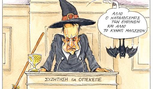 του Ηλία Μακρή