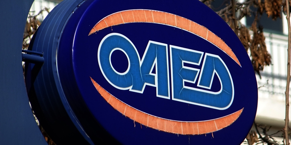 &Tau;έ&sigma;&sigma;&epsilon;&rho;&alpha; &nu;έ&alpha; &pi;&rho;&omicron;&gamma;&rho;ά&mu;&mu;&alpha;&tau;&alpha; &theta;&alpha; &laquo;&tau;&rho;έ&xi;&epsilon;&iota;&raquo; &omicron; &Omicron;&Alpha;&Epsilon;&Delta;