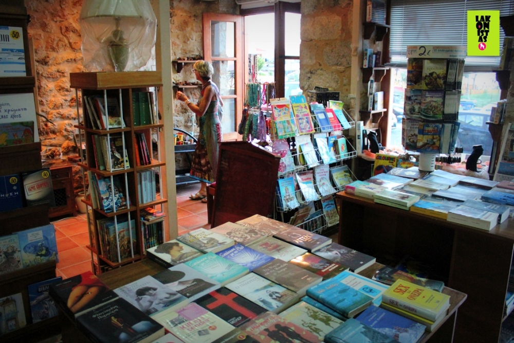 &Pi;&alpha;&rho;ό&nu; &kappa;&alpha;&iota; &mu;έ&lambda;&lambda;&omicron;&nu; &gamma;&iota;&alpha; &tau;&omicron; &beta;&iota;&beta;&lambda;&iota;&omicron;&pi;&omega;&lambda;&epsilon;ί&omicron; &Alpha;&nu;&delta;&rho;&epsilon;ΐ&kappa;&omicron;&upsilon; &sigma;&tau;&omicron; &Gamma;ύ&theta;&epsilon;&iota;&omicron;