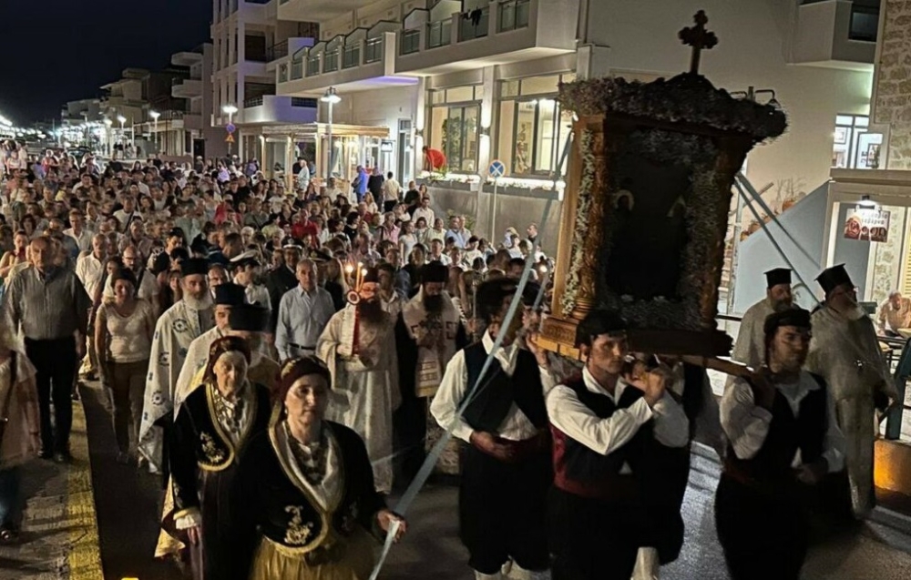 &Eta; &chi;ά&rho;&eta; &tau;&omicron;&upsilon; &Alpha;&gamma;ί&omicron;&upsilon; &Pi;&nu;&epsilon;ύ&mu;&alpha;&tau;&omicron;&sigmaf; &phi;ώ&tau;&iota;&sigma;&epsilon; &kappa;&alpha;&iota; &phi;έ&tau;&omicron;&sigmaf; &tau;&eta; &Nu;&epsilon;ά&pi;&omicron;&lambda;&eta;