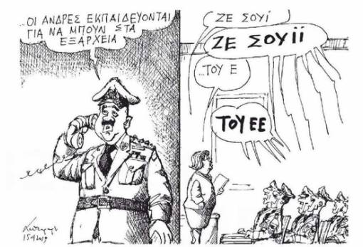 του Ανδρέα Πετρουλάκη