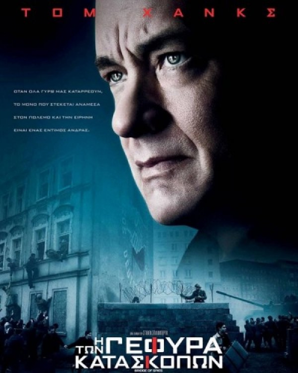 &Mu;&epsilon; 3 &tau;&alpha;&iota;&nu;ί&epsilon;&sigmaf; &alpha;&upsilon;&tau;ή &tau;&eta;&nu; &epsilon;&beta;&delta;&omicron;&mu;ά&delta;&alpha; &tau;&omicron; Cinema Center