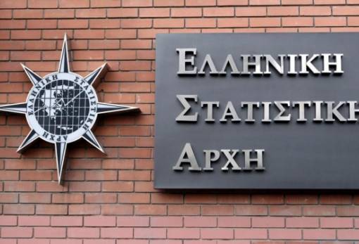 Αναζητεί συνεργάτες και στη Λακωνία η ΕΛΣΤΑΤ