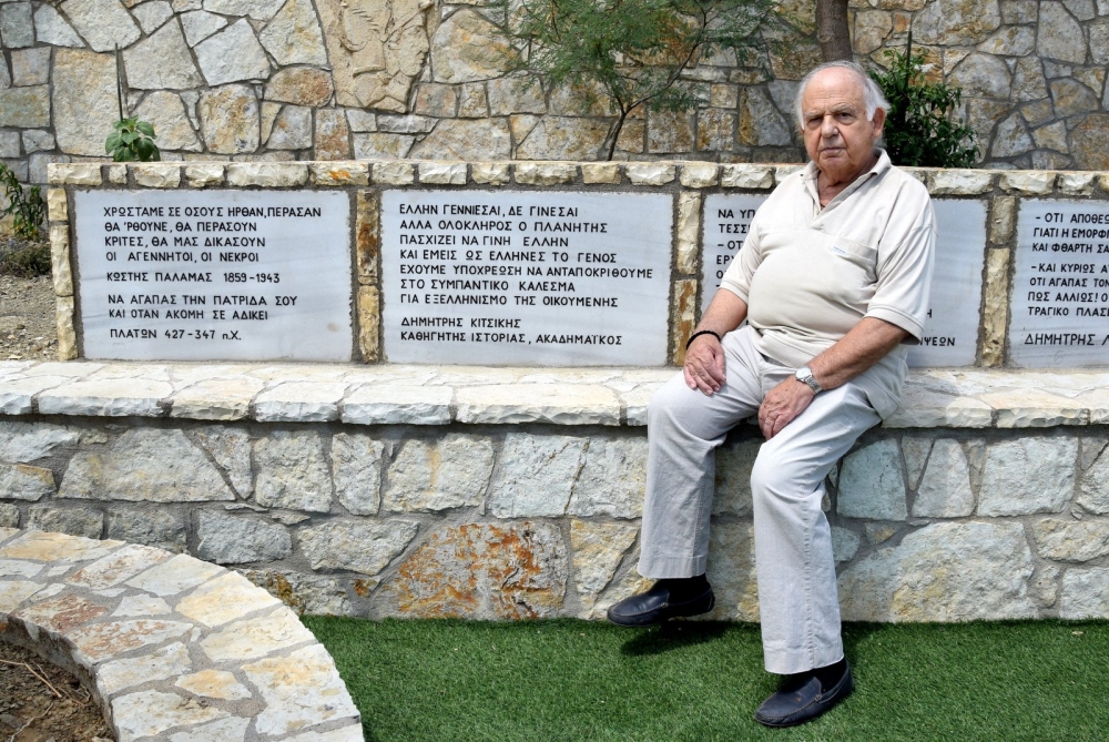 &Pi;έ&theta;&alpha;&nu;&epsilon; &omicron; &delta;&iota;&epsilon;&theta;&nu;&omicron;&lambda;ό&gamma;&omicron;&sigmaf; - &kappa;&alpha;&theta;&eta;&gamma;&eta;&tau;ή&sigmaf; &Delta;&eta;&mu;ή&tau;&rho;&eta;&sigmaf; &Kappa;&iota;&tau;&sigma;ί&kappa;&eta;&sigmaf;