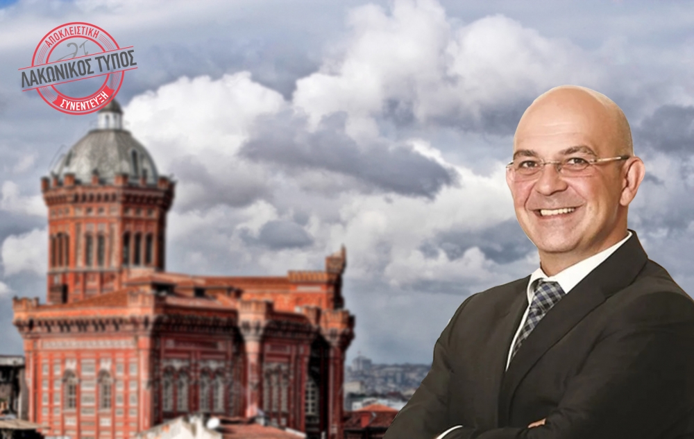 &Delta;. &Zeta;ώ&tau;&omicron;&sigmaf;: &laquo;&Tau;&epsilon;&rho;ά&sigma;&tau;&iota;&omicron; &iota;&sigma;&tau;&omicron;&rho;&iota;&kappa;ό &phi;&omicron;&rho;&tau;ί&omicron; &sigma;&tau;&eta; &Mu;&epsilon;&gamma;ά&lambda;&eta; &tau;&omicron;&upsilon; &Gamma;έ&nu;&omicron;&upsilon;&sigmaf; &Sigma;&chi;&omicron;&lambda;ή&raquo;