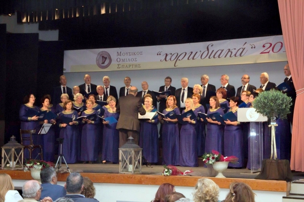 &laquo;&Chi;&omicron;&rho;&omega;&delta;&iota;&alpha;&kappa;ά 2019&raquo;  &alpha;&pi;ό &tau;&omicron;&nu; &Mu;&omicron;&upsilon;&sigma;&iota;&kappa;ό Ό&mu;&iota;&lambda;&omicron; &Sigma;&pi;ά&rho;&tau;&eta;&sigmaf;!