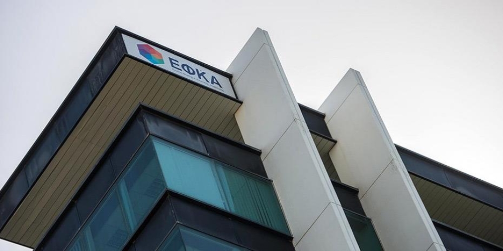 &Xi;&epsilon;&kappa;&iota;&nu;ά &eta; &alpha;&xi;&iota;&omicron;&pi;&omicron;ί&eta;&sigma;&eta; &alpha;&kappa;&iota;&nu;ή&tau;&omega;&nu; &tau;&omicron;&upsilon; e-&Epsilon;&Phi;&Kappa;&Alpha;