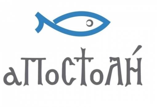 Η «Αποστολή» αναζητά Κοινωνικό Λειτουργό