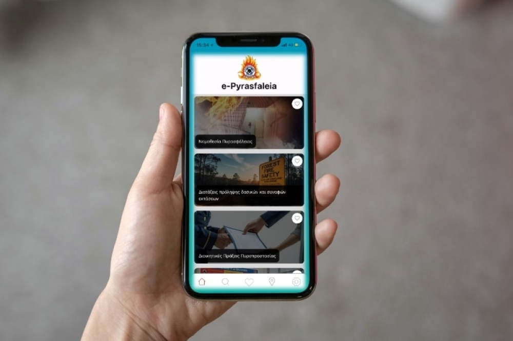 &laquo;e-Pyrasfaleia&raquo;: &Psi;&eta;&phi;&iota;&alpha;&kappa;ό&sigmaf; &sigma;&upsilon;&nu;-&omicron;&delta;&eta;&gamma;ό&sigmaf; &kappa;&alpha;&tau;ά &tau;&omega;&nu; &pi;&upsilon;&rho;&kappa;&alpha;&gamma;&iota;ώ&nu;