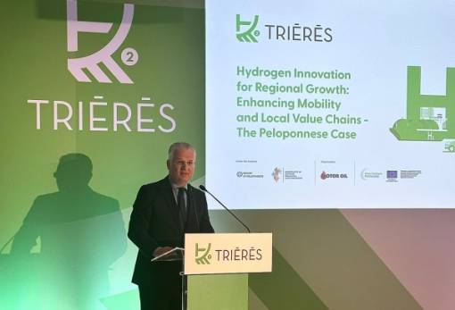 Η πρώτη «Κοιλάδα Υδρογόνου» σχηματίζεται στην Πελοπόννησο