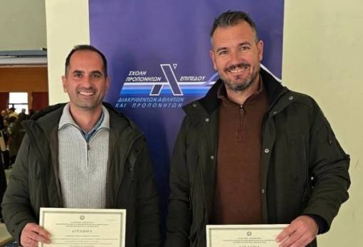 Πτυχία προπονητή Α’ Κατηγορίας απονεμήθηκαν σε δύο Λάκωνες