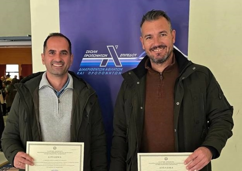 &Pi;&tau;&upsilon;&chi;ί&alpha; &pi;&rho;&omicron;&pi;&omicron;&nu;&eta;&tau;ή &Alpha;&rsquo; &Kappa;&alpha;&tau;&eta;&gamma;&omicron;&rho;ί&alpha;&sigmaf; &alpha;&pi;&omicron;&nu;&epsilon;&mu;ή&theta;&eta;&kappa;&alpha;&nu; &sigma;&epsilon; &delta;ύ&omicron; &Lambda;ά&kappa;&omega;&nu;&epsilon;&sigmaf;