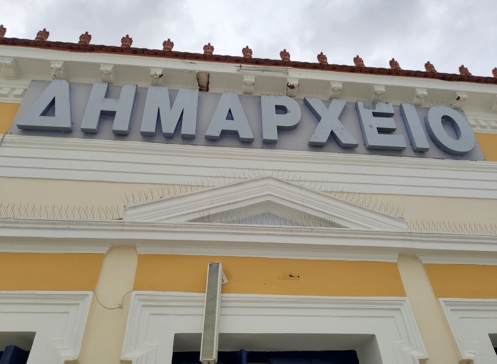 &laquo;Ό&pi;&omicron;&iota;&omicron;&sigmaf; &delta;&epsilon;&nu; &theta;έ&lambda;&epsilon;&iota; &nu;&alpha; &zeta;&upsilon;&mu;ώ&sigma;&epsilon;&iota;, &delta;έ&kappa;&alpha; &mu;έ&rho;&epsilon;&sigmaf; &kappa;&omicron;&sigma;&kappa;&iota;&nu;ί&zeta;&epsilon;&iota;&raquo;