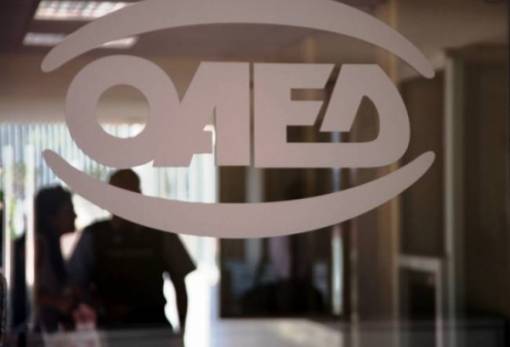 ΟΑΕΔ: 23.000 θέσεις εργασίας για ανέργους
