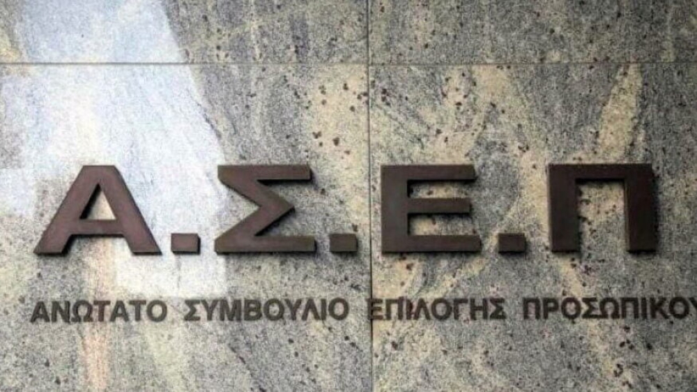 &Alpha;&Sigma;&Epsilon;&Pi;: &Pi;&rho;&omicron;&kappa;ή&rho;&upsilon;&xi;&eta; &gamma;&iota;&alpha; 3.700 &pi;&rho;&omicron;&sigma;&lambda;ή&psi;&epsilon;&iota;&sigmaf; &chi;&omega;&rho;ί&sigmaf; &epsilon;&xi;&epsilon;&tau;ά&sigma;&epsilon;&iota;&sigmaf;