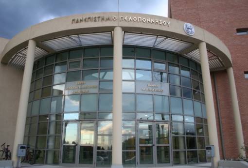 Καταργείται πανεπιστημιακό τμήμα στη Σπάρτη