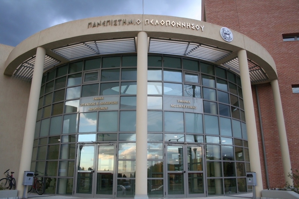 &Kappa;&alpha;&tau;&alpha;&rho;&gamma;&epsilon;ί&tau;&alpha;&iota; &pi;&alpha;&nu;&epsilon;&pi;&iota;&sigma;&tau;&eta;&mu;&iota;&alpha;&kappa;ό &tau;&mu;ή&mu;&alpha; &sigma;&tau;&eta; &Sigma;&pi;ά&rho;&tau;&eta;