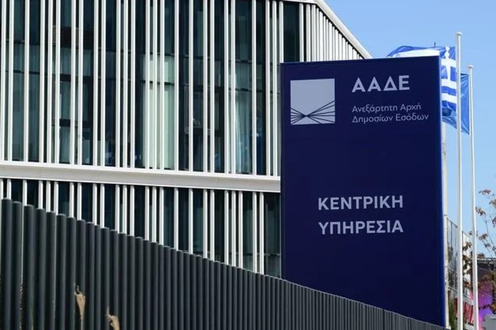 &Alpha;&Alpha;&Delta;&Epsilon;: &Alpha;&pi;ά&tau;&eta; &Phi;&Pi;&Alpha; &mu;&epsilon; &pi;&omicron;&lambda;&upsilon;&tau;&epsilon;&lambda;ή &mu;&epsilon;&tau;&alpha;&chi;&epsilon;&iota;&rho;&iota;&sigma;&mu;έ&nu;&alpha; &Iota;&Chi;  &mu;έ&sigma;&omega; &epsilon;&tau;&alpha;&iota;&rho;&epsilon;ί&alpha;&sigmaf;&ndash;&beta;&iota;&tau;&rho;ί&nu;&alpha;&sigmaf;