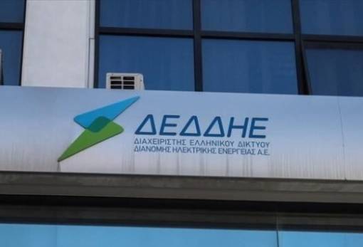 Με δύο υπαλλήλους ενισχύεται ο ΔΕΔΔΗΕ Σπάρτης