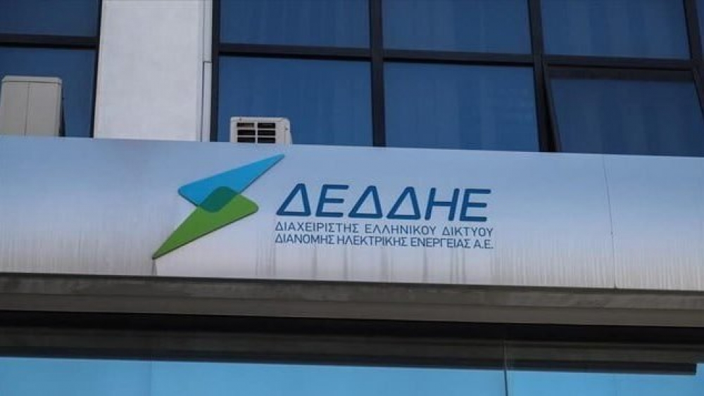 &Mu;&epsilon; &delta;ύ&omicron; &upsilon;&pi;&alpha;&lambda;&lambda;ή&lambda;&omicron;&upsilon;&sigmaf; &epsilon;&nu;&iota;&sigma;&chi;ύ&epsilon;&tau;&alpha;&iota; &omicron; &Delta;&Epsilon;&Delta;&Delta;&Eta;&Epsilon; &Sigma;&pi;ά&rho;&tau;&eta;&sigmaf;