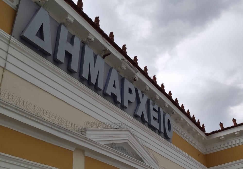 &Kappa;&alpha;&phi;&epsilon;&nu;&epsilon;ί&omicron;&nu; &laquo;&Tau;&omicron; &pi;&alpha;&lambda;&alpha;&iota;ό &Delta;&eta;&mu;&alpha;&rho;&chi;&epsilon;ί&omicron;&raquo;!