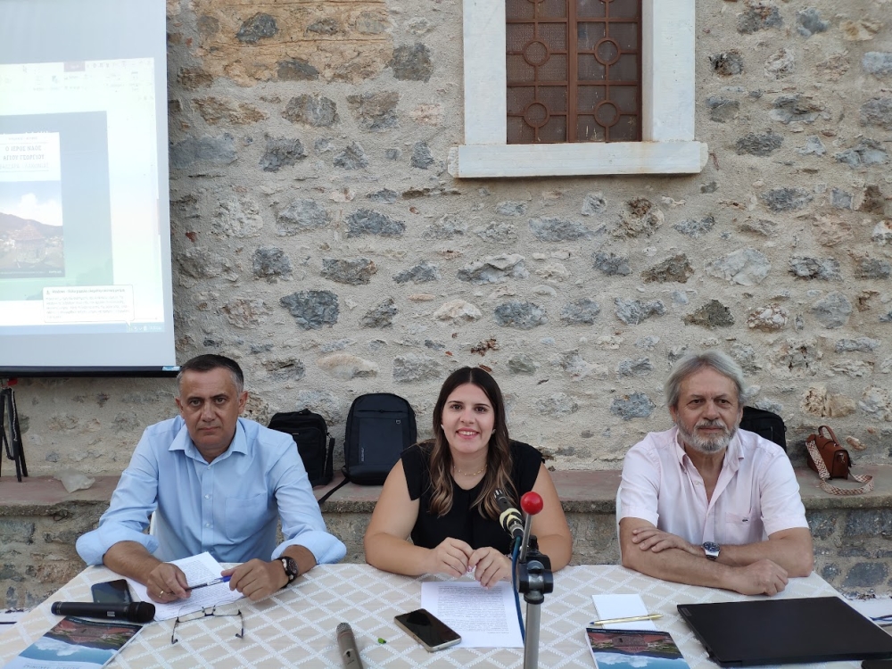 &Pi;&alpha;&rho;&omicron;&upsilon;&sigma;&iota;ά&sigma;&tau;&eta;&kappa;&epsilon; &tau;&omicron; &beta;&iota;&beta;&lambda;ί&omicron; &tau;&omicron;&upsilon; &Nu;. &Kappa;&omicron;&upsilon;&phi;&omicron;ύ