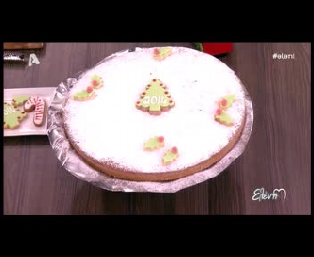 &Gamma;&epsilon;&upsilon;&sigma;&tau;&iota;&kappa;ή &beta;&alpha;&sigma;&iota;&lambda;ό&pi;&iota;&tau;&alpha; &alpha;&pi;ό &tau;&omicron; &Chi;&rho;ή&sigma;&tau;&omicron; &Beta;έ&rho;&gamma;&alpha;&delta;&omicron;