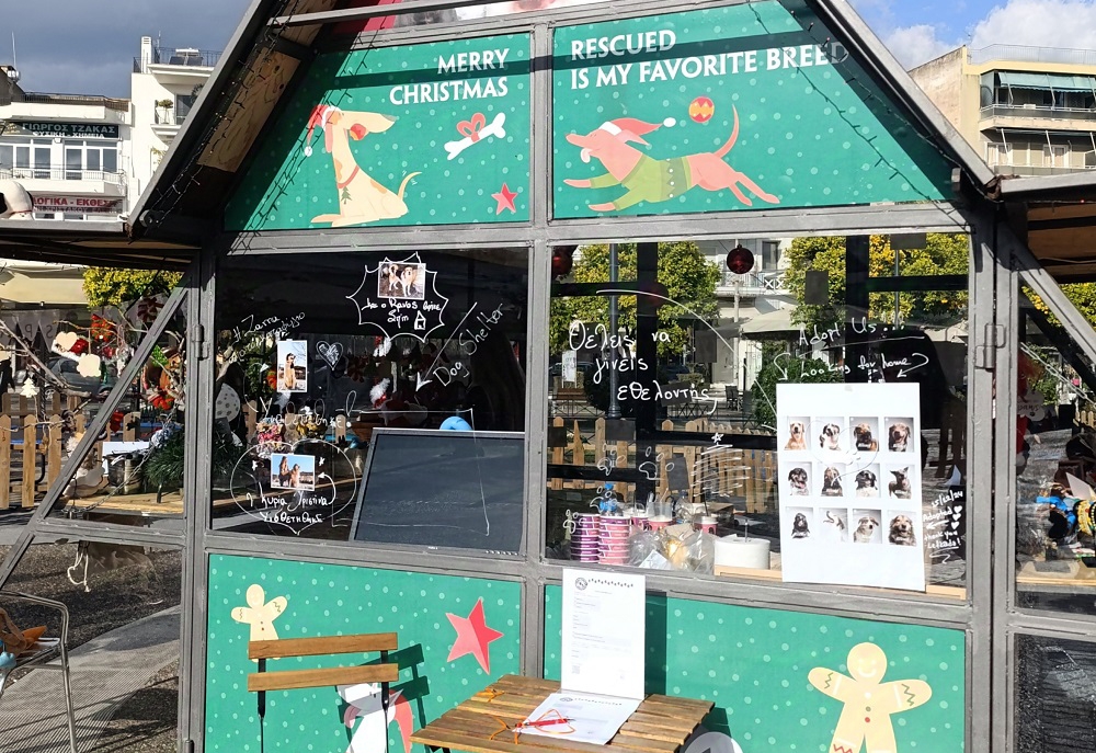 &Chi;&nu;&omicron;&upsilon;&delta;&omega;&tau;έ&sigmaf; &delta;&iota;&alpha;&delta;&rho;&omicron;&mu;έ&sigmaf;: &Pi;&rho;ό&sigma;&kappa;&lambda;&eta;&sigma;&eta; &gamma;&iota;&alpha; &Upsilon;&pi;&omicron;&sigma;&tau;ή&rho;&iota;&xi;&eta; &tau;&omega;&nu; &Alpha;&delta;έ&sigma;&pi;&omicron;&tau;&omega;&nu; &Zeta;ώ&omega;&nu;